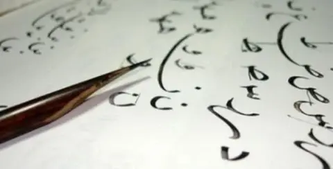 Ha Bugün Ha Yarın, Bir Gün Mutlaka...