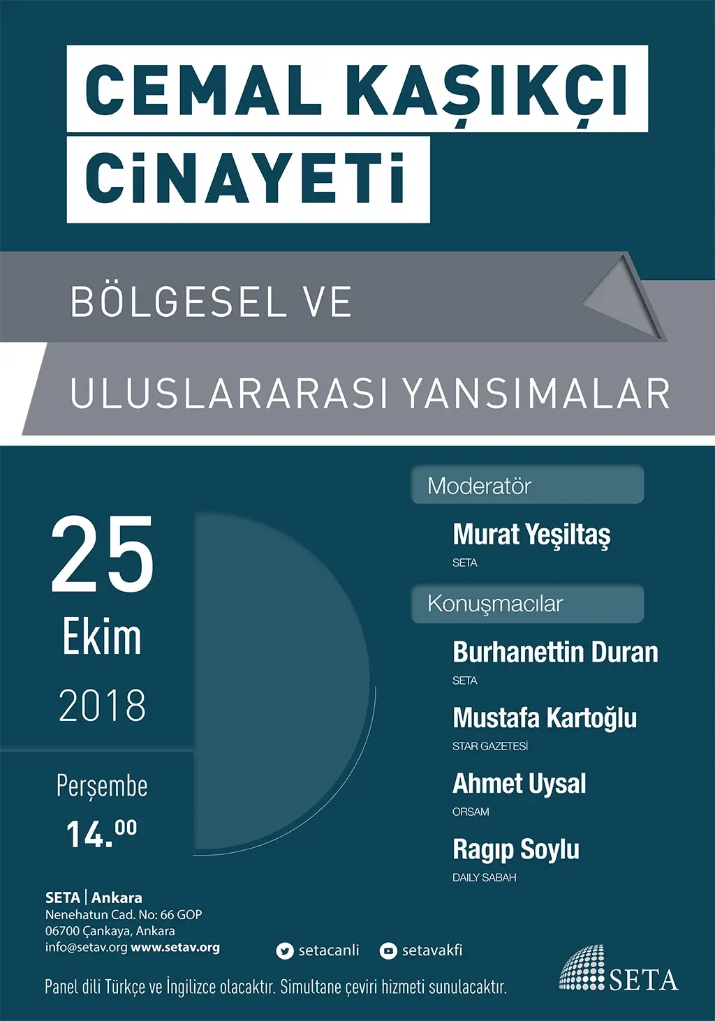 Panel: Cemal Kaşıkçı Cinayeti | Bölgesel ve Uluslararası Yansımalar