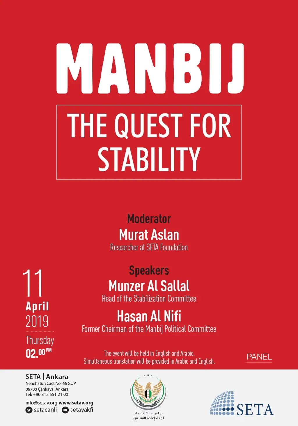 Panel: Manbij | The Quest for Stability