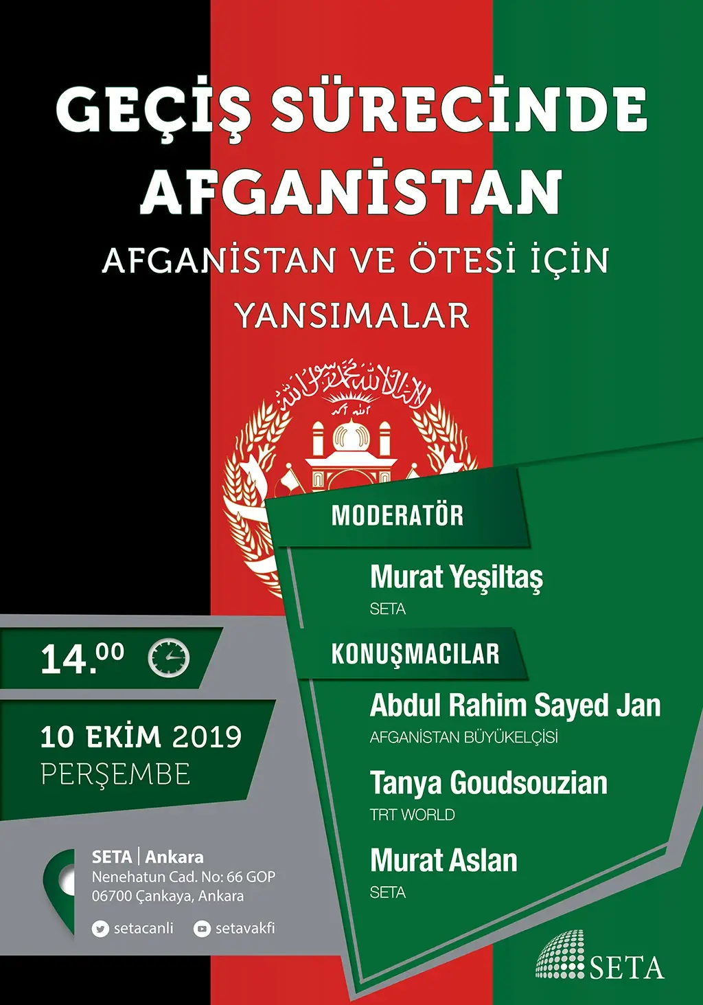 Panel: Geçiş Sürecinde Afganistan | Afganistan ve Ötesi için Yansımalar