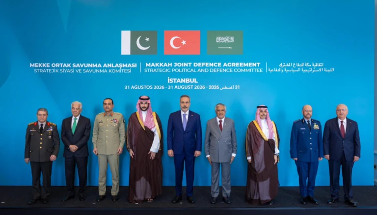 Mekke Ortak Savunma Anlaşması'nın ilk komite toplantısı İstanbul'da yapıldı